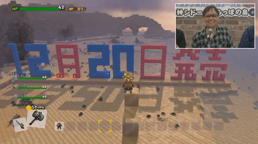 data jap dq builders 2.jpg data jap dq builders 2.jpg